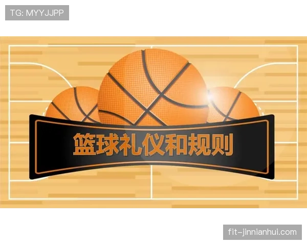 篮球规则全面解读:计时规则详解与核心要点解析