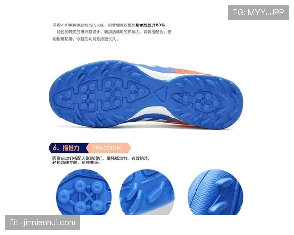 足球比赛中球鞋规定的关键安全与性能规则解析
