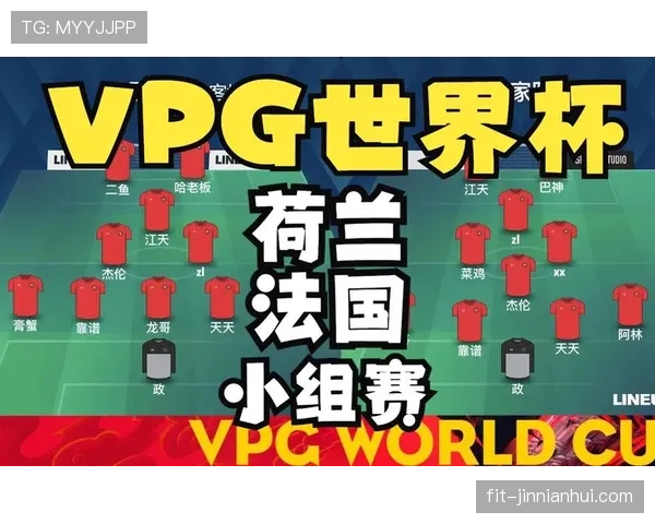 法国队世界杯晋级路线图预测